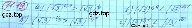 Решение 3. номер 11.19 (страница 64) гдз по алгебре 11 класс Мордкович, Семенов, задачник 2 часть