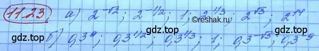 Решение 3. номер 11.23 (страница 64) гдз по алгебре 11 класс Мордкович, Семенов, задачник 2 часть