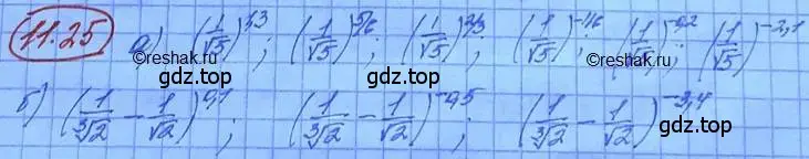 Решение 3. номер 11.25 (страница 65) гдз по алгебре 11 класс Мордкович, Семенов, задачник 2 часть