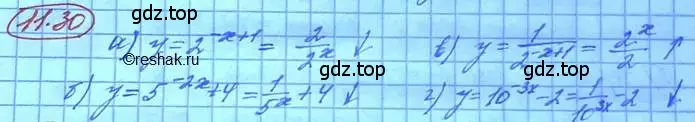 Решение 3. номер 11.30 (страница 65) гдз по алгебре 11 класс Мордкович, Семенов, задачник 2 часть