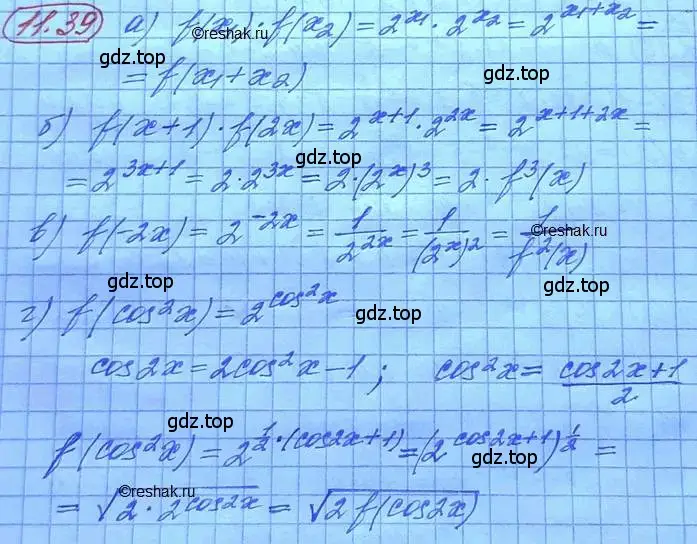 Решение 3. номер 11.39 (страница 67) гдз по алгебре 11 класс Мордкович, Семенов, задачник 2 часть