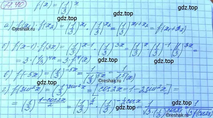 Решение 3. номер 11.40 (страница 67) гдз по алгебре 11 класс Мордкович, Семенов, задачник 2 часть