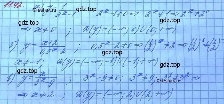 Решение 3. номер 11.42 (страница 68) гдз по алгебре 11 класс Мордкович, Семенов, задачник 2 часть