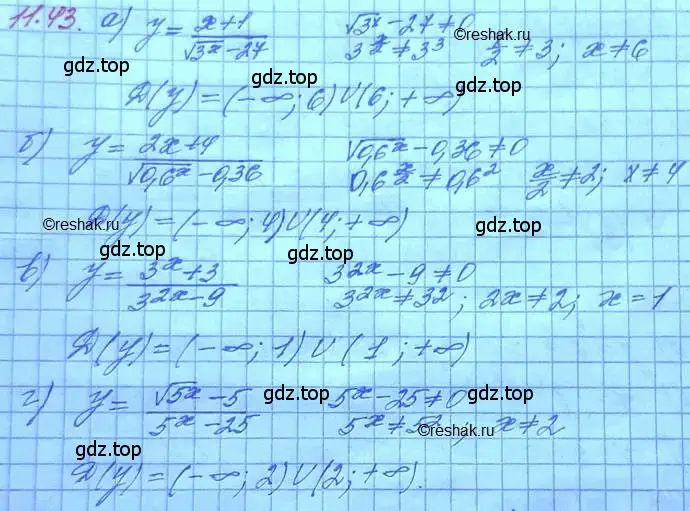 Решение 3. номер 11.43 (страница 68) гдз по алгебре 11 класс Мордкович, Семенов, задачник 2 часть