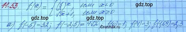 Решение 3. номер 11.53 (страница 69) гдз по алгебре 11 класс Мордкович, Семенов, задачник 2 часть