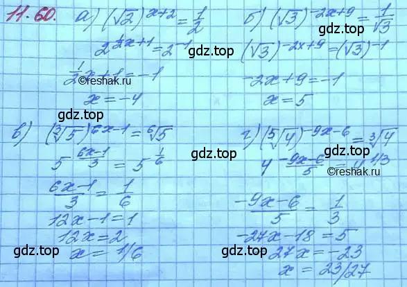 Решение 3. номер 11.60 (страница 70) гдз по алгебре 11 класс Мордкович, Семенов, задачник 2 часть