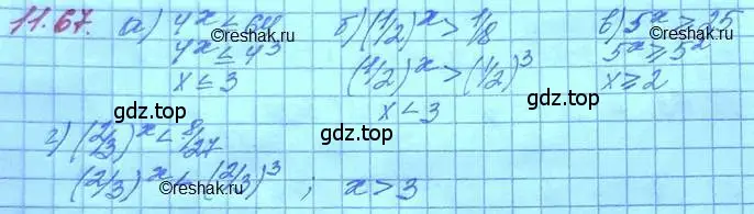 Решение 3. номер 11.61 (страница 70) гдз по алгебре 11 класс Мордкович, Семенов, задачник 2 часть