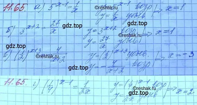 Решение 3. номер 11.68 (страница 71) гдз по алгебре 11 класс Мордкович, Семенов, задачник 2 часть