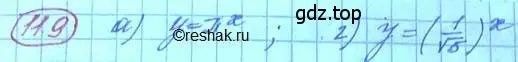 Решение 3. номер 11.9 (страница 62) гдз по алгебре 11 класс Мордкович, Семенов, задачник 2 часть