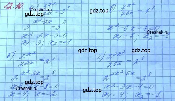 Решение 3. номер 12.10 (страница 74) гдз по алгебре 11 класс Мордкович, Семенов, задачник 2 часть