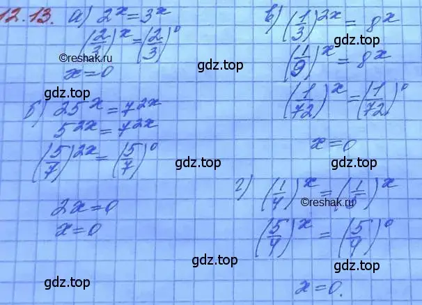 Решение 3. номер 12.13 (страница 74) гдз по алгебре 11 класс Мордкович, Семенов, задачник 2 часть