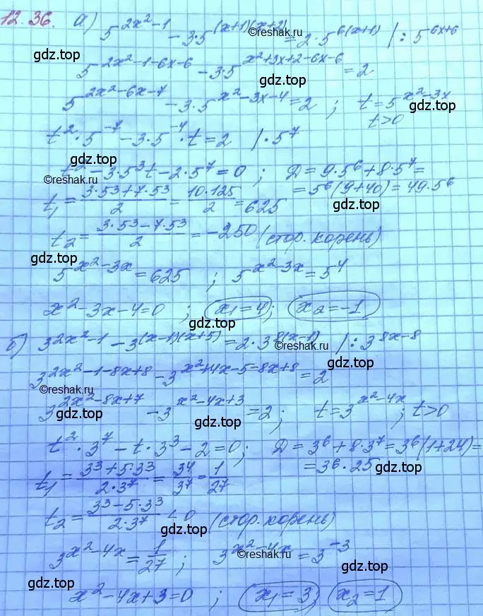 Решение 3. номер 12.36 (страница 78) гдз по алгебре 11 класс Мордкович, Семенов, задачник 2 часть