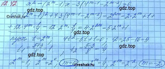 Решение 3. номер 12.42 (страница 78) гдз по алгебре 11 класс Мордкович, Семенов, задачник 2 часть