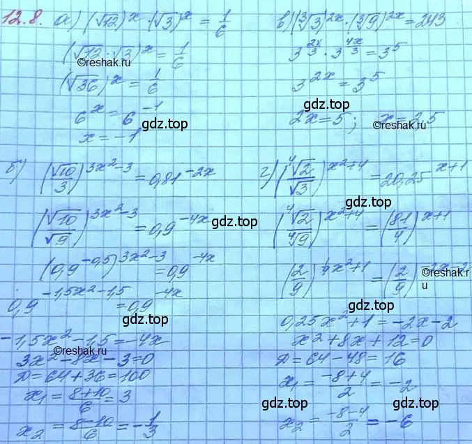 Решение 3. номер 12.8 (страница 74) гдз по алгебре 11 класс Мордкович, Семенов, задачник 2 часть