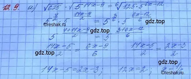 Решение 3. номер 12.9 (страница 74) гдз по алгебре 11 класс Мордкович, Семенов, задачник 2 часть