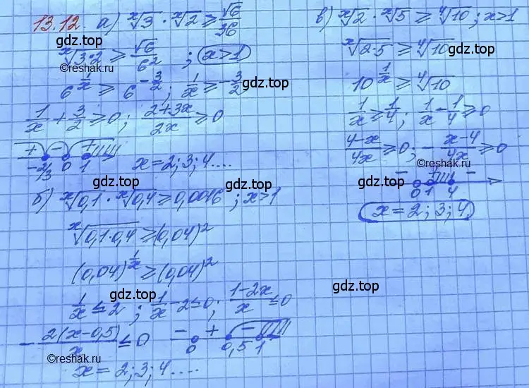 Решение 3. номер 13.12 (страница 81) гдз по алгебре 11 класс Мордкович, Семенов, задачник 2 часть