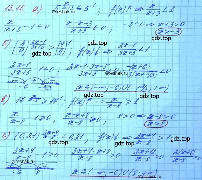 Решение 3. номер 13.15 (страница 81) гдз по алгебре 11 класс Мордкович, Семенов, задачник 2 часть