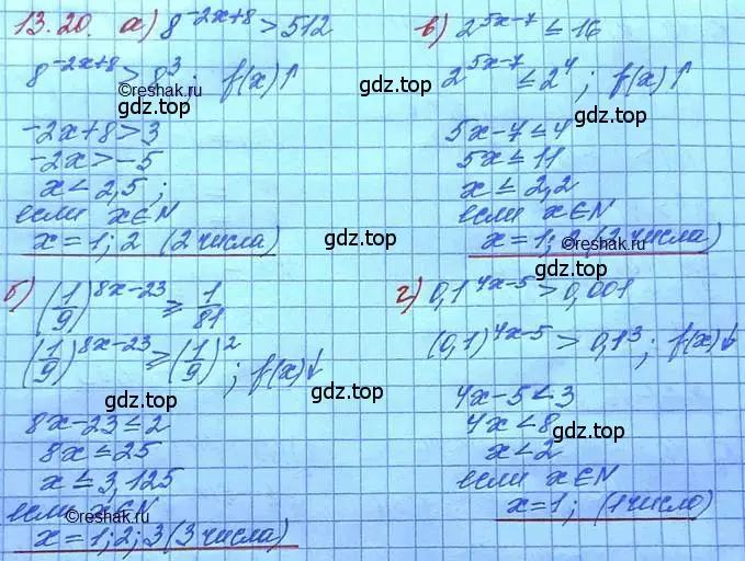 Решение 3. номер 13.20 (страница 82) гдз по алгебре 11 класс Мордкович, Семенов, задачник 2 часть