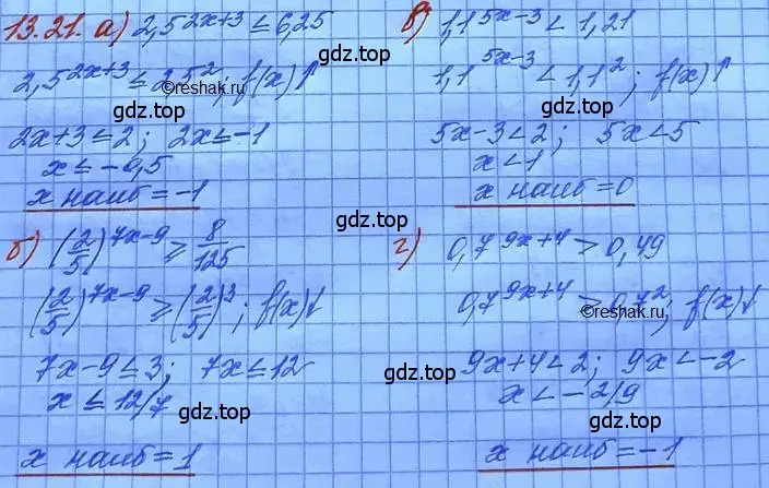 Решение 3. номер 13.21 (страница 82) гдз по алгебре 11 класс Мордкович, Семенов, задачник 2 часть