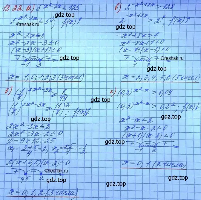 Решение 3. номер 13.22 (страница 82) гдз по алгебре 11 класс Мордкович, Семенов, задачник 2 часть