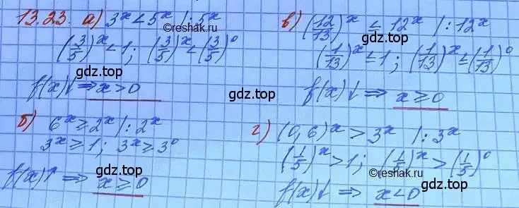 Решение 3. номер 13.23 (страница 82) гдз по алгебре 11 класс Мордкович, Семенов, задачник 2 часть