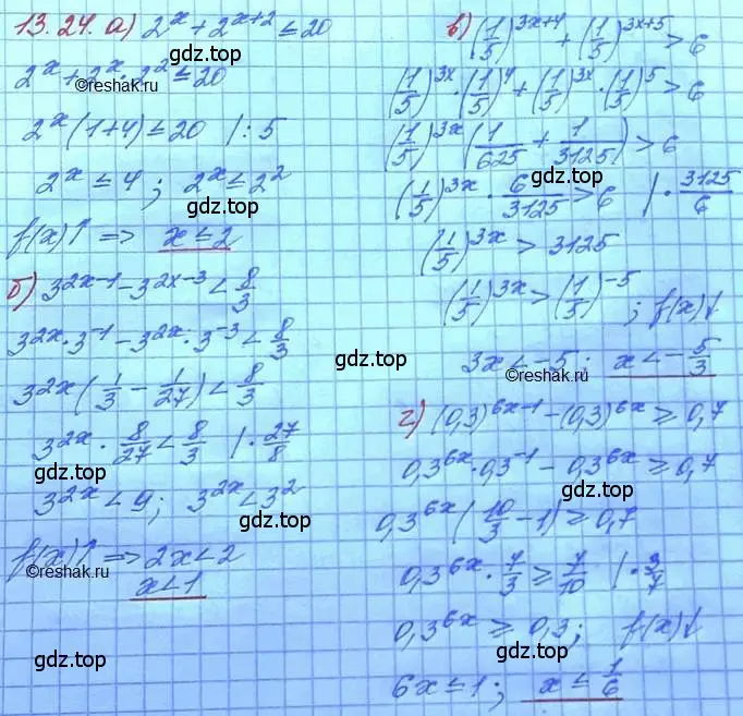 Решение 3. номер 13.24 (страница 82) гдз по алгебре 11 класс Мордкович, Семенов, задачник 2 часть