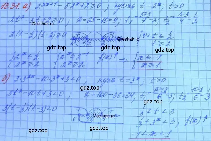 Решение 3. номер 13.31 (страница 83) гдз по алгебре 11 класс Мордкович, Семенов, задачник 2 часть