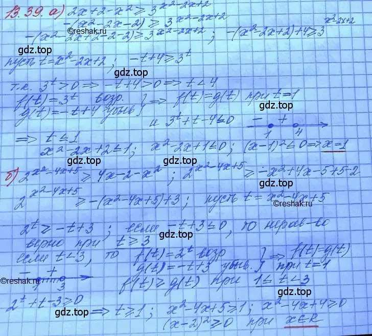 Решение 3. номер 13.39 (страница 84) гдз по алгебре 11 класс Мордкович, Семенов, задачник 2 часть