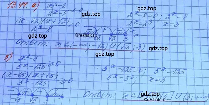 Решение 3. номер 13.44 (страница 85) гдз по алгебре 11 класс Мордкович, Семенов, задачник 2 часть