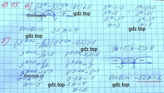 Решение 3. номер 13.45 (страница 85) гдз по алгебре 11 класс Мордкович, Семенов, задачник 2 часть