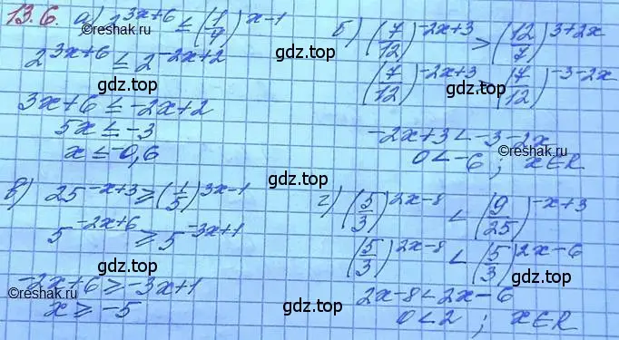 Решение 3. номер 13.6 (страница 80) гдз по алгебре 11 класс Мордкович, Семенов, задачник 2 часть