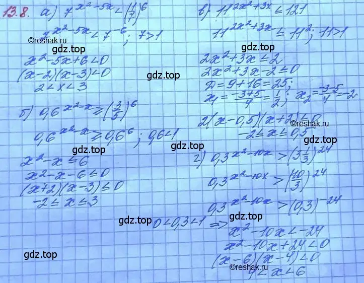 Решение 3. номер 13.8 (страница 80) гдз по алгебре 11 класс Мордкович, Семенов, задачник 2 часть