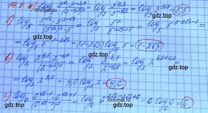 Решение 3. номер 14.8 (страница 86) гдз по алгебре 11 класс Мордкович, Семенов, задачник 2 часть