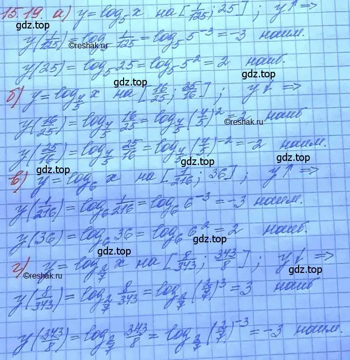 Решение 3. номер 15.19 (страница 92) гдз по алгебре 11 класс Мордкович, Семенов, задачник 2 часть