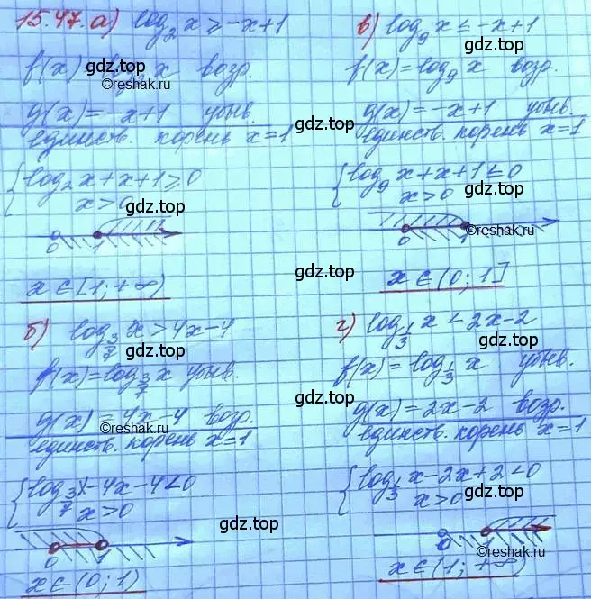 Решение 3. номер 15.47 (страница 95) гдз по алгебре 11 класс Мордкович, Семенов, задачник 2 часть