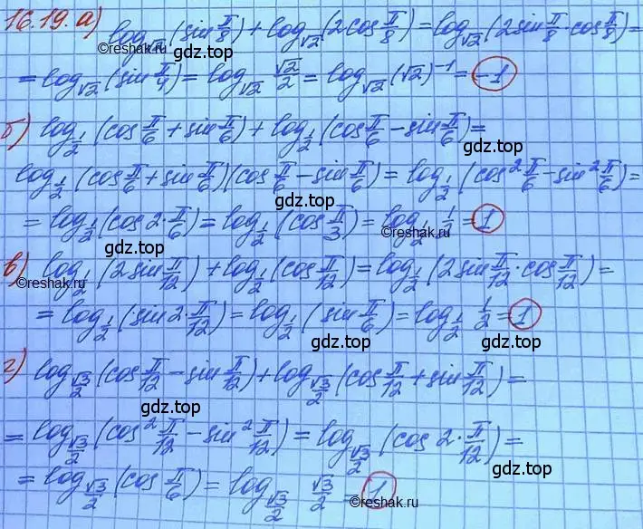 Решение 3. номер 16.19 (страница 98) гдз по алгебре 11 класс Мордкович, Семенов, задачник 2 часть