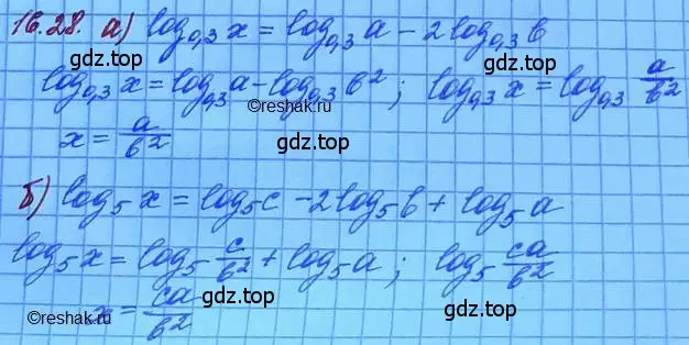 Решение 3. номер 16.29 (страница 100) гдз по алгебре 11 класс Мордкович, Семенов, задачник 2 часть