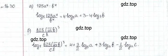 Решение 3. номер 16.30 (страница 100) гдз по алгебре 11 класс Мордкович, Семенов, задачник 2 часть