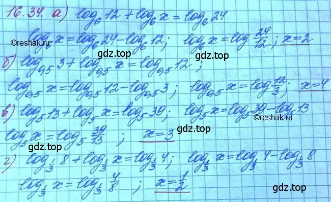 Решение 3. номер 16.35 (страница 101) гдз по алгебре 11 класс Мордкович, Семенов, задачник 2 часть