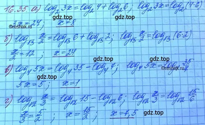 Решение 3. номер 16.36 (страница 101) гдз по алгебре 11 класс Мордкович, Семенов, задачник 2 часть