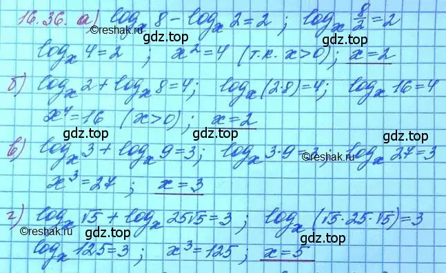 Решение 3. номер 16.37 (страница 101) гдз по алгебре 11 класс Мордкович, Семенов, задачник 2 часть