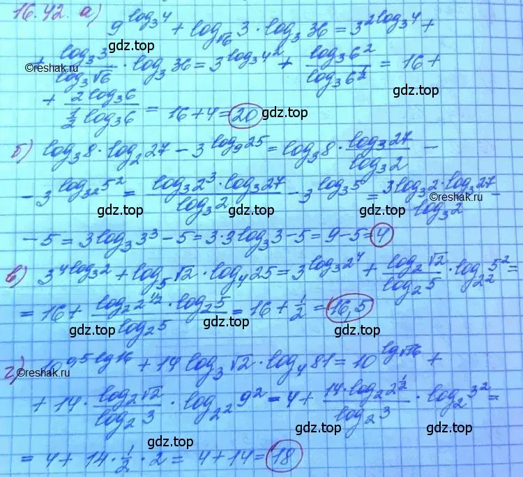 Решение 3. номер 16.43 (страница 102) гдз по алгебре 11 класс Мордкович, Семенов, задачник 2 часть