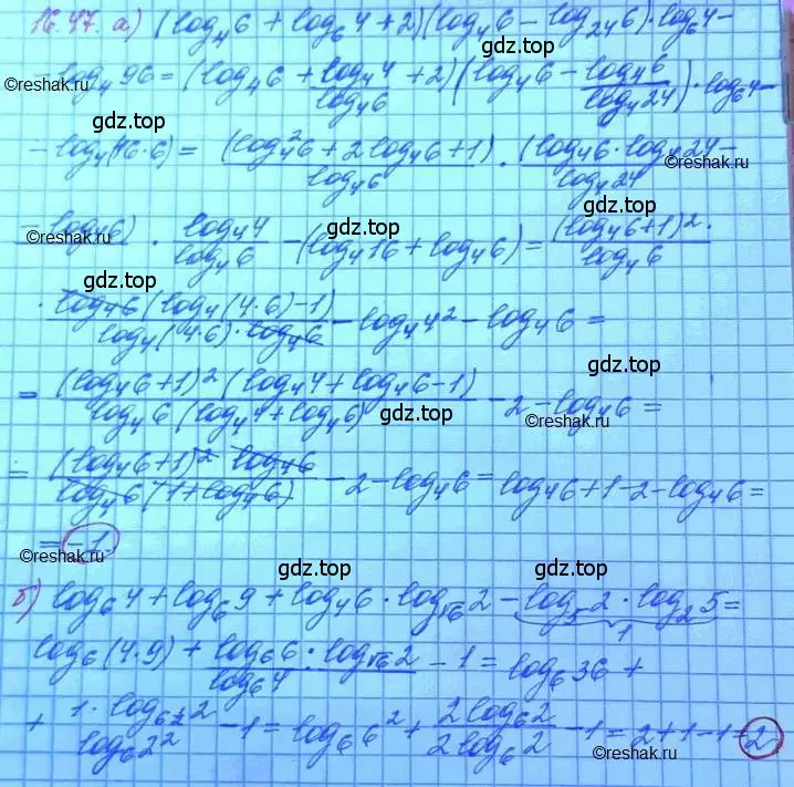 Решение 3. номер 16.48 (страница 102) гдз по алгебре 11 класс Мордкович, Семенов, задачник 2 часть