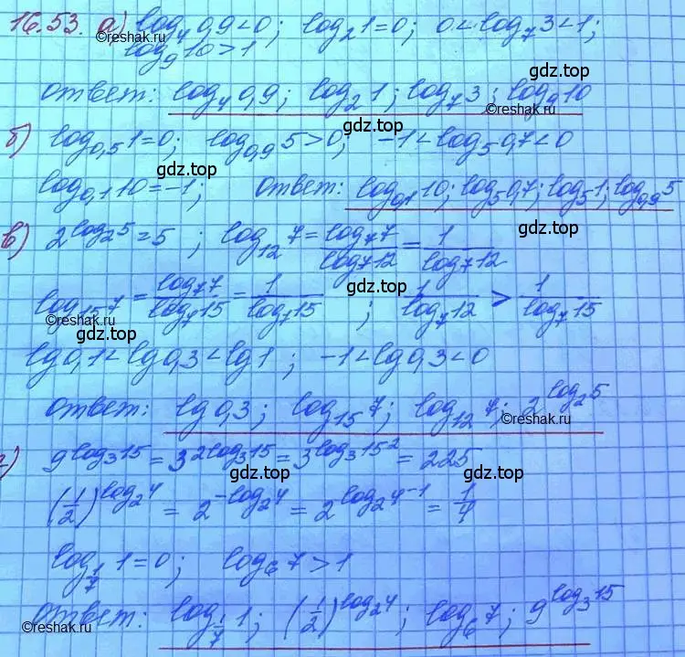 Решение 3. номер 16.54 (страница 103) гдз по алгебре 11 класс Мордкович, Семенов, задачник 2 часть