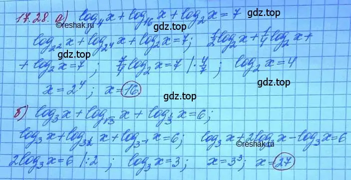 Решение 3. номер 17.28 (страница 108) гдз по алгебре 11 класс Мордкович, Семенов, задачник 2 часть