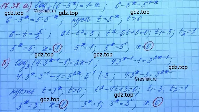 Решение 3. номер 17.37 (страница 109) гдз по алгебре 11 класс Мордкович, Семенов, задачник 2 часть