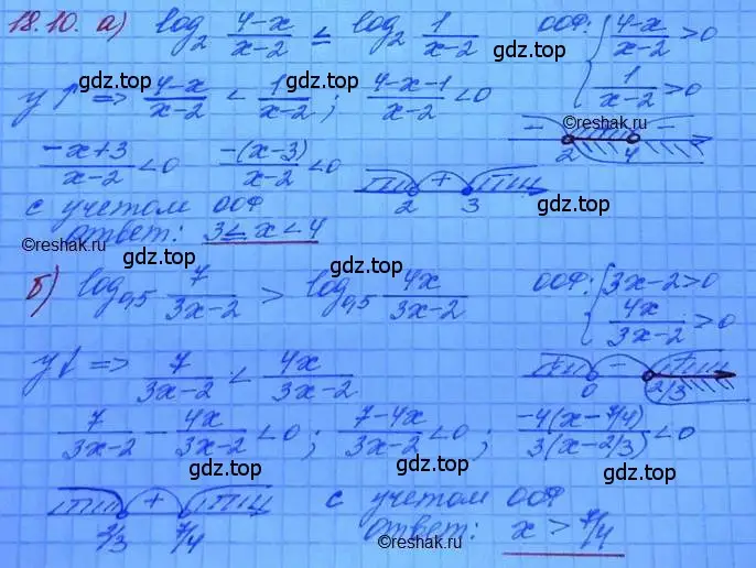 Решение 3. номер 18.10 (страница 112) гдз по алгебре 11 класс Мордкович, Семенов, задачник 2 часть