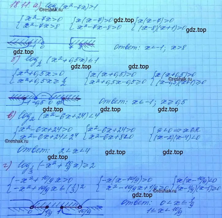 Решение 3. номер 18.11 (страница 112) гдз по алгебре 11 класс Мордкович, Семенов, задачник 2 часть