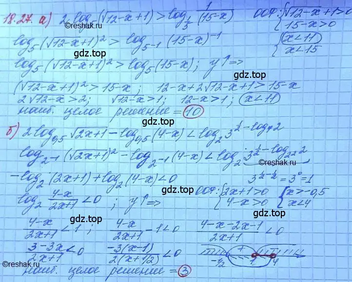 Решение 3. номер 18.27 (страница 115) гдз по алгебре 11 класс Мордкович, Семенов, задачник 2 часть