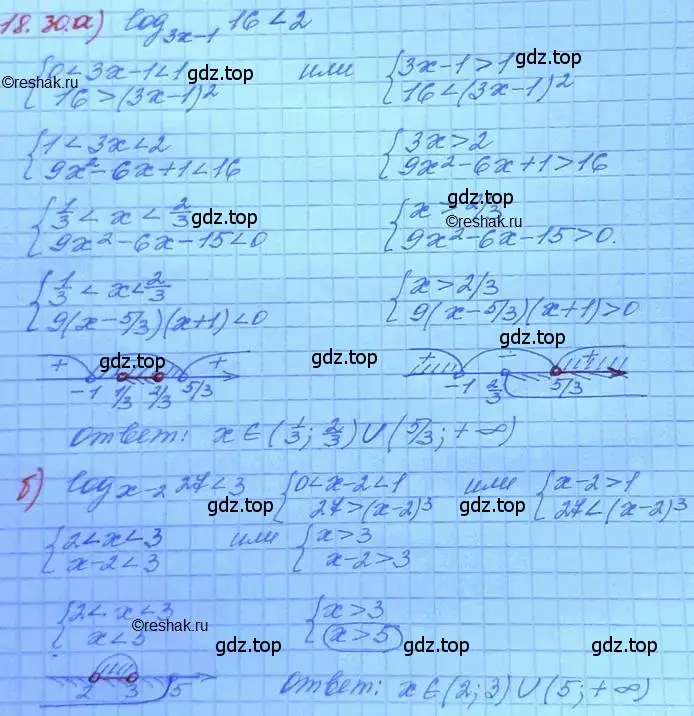 Решение 3. номер 18.30 (страница 115) гдз по алгебре 11 класс Мордкович, Семенов, задачник 2 часть